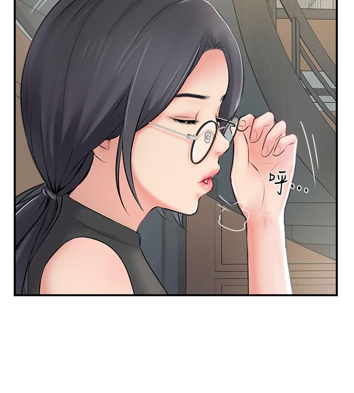 MATCHING MANHWA RAW - Chapter 27 Page 24