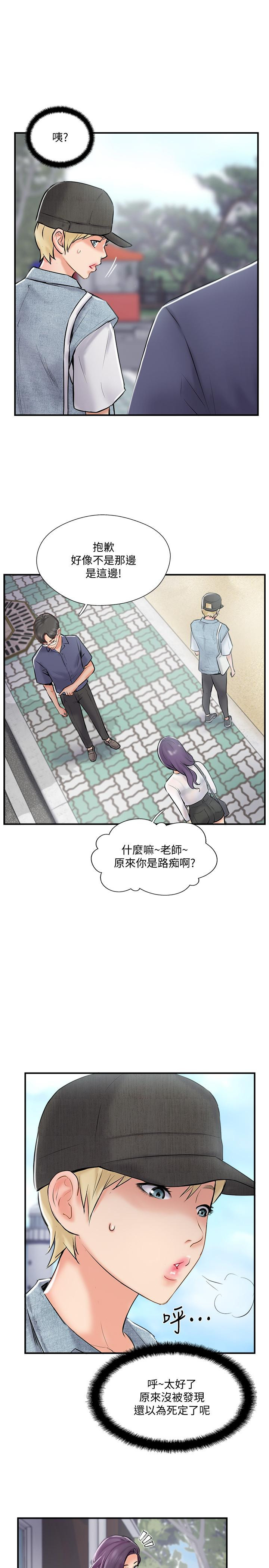 MATCHING MANHWA RAW - Chapter 27 Page 3