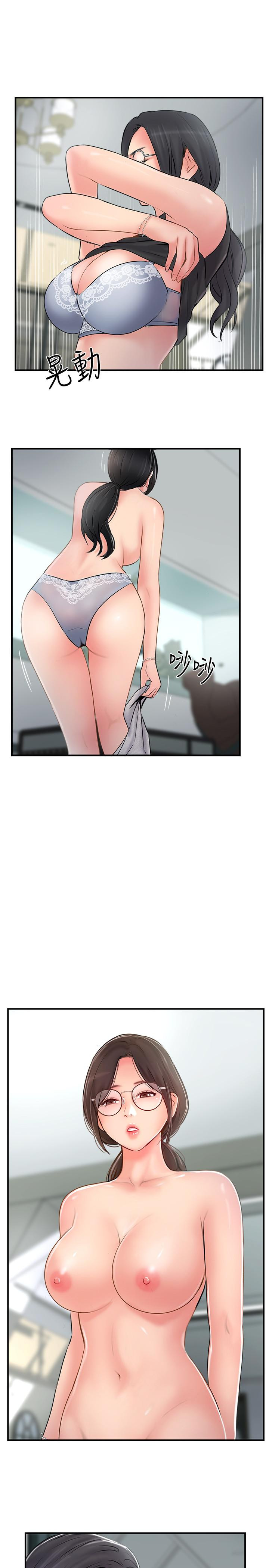 MATCHING MANHWA RAW - Chapter 27 Page 33