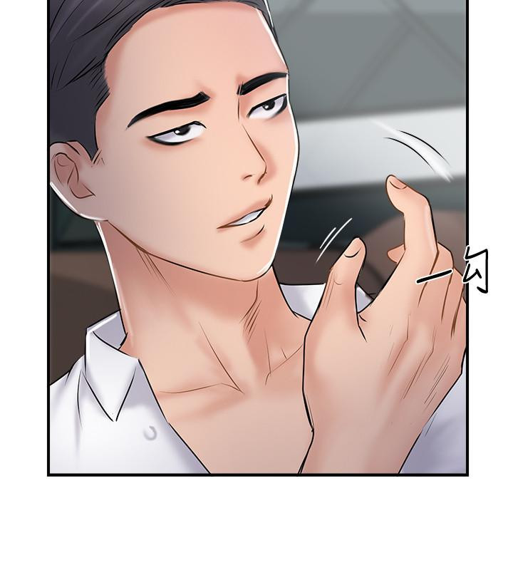 MATCHING MANHWA RAW - Chapter 27 Page 34