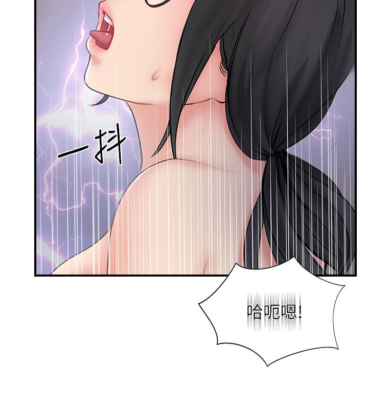 MATCHING MANHWA RAW - Chapter 27 Page 36