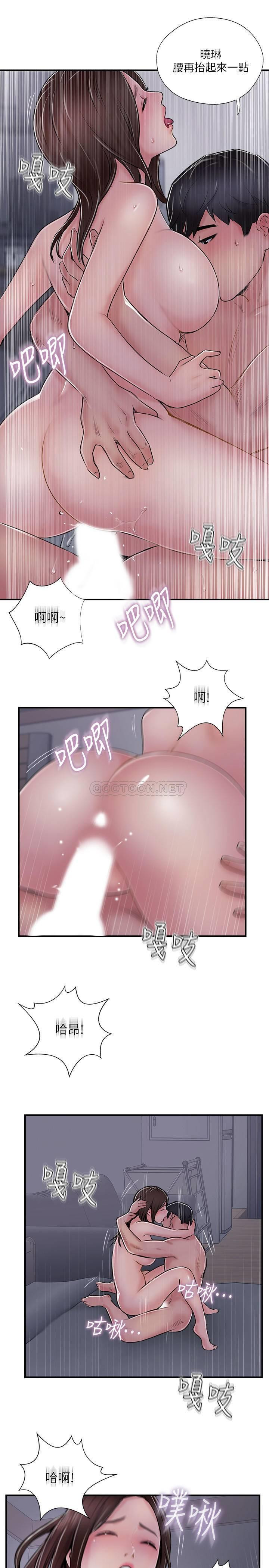MATCHING MANHWA RAW - Chapter 29 Page 19