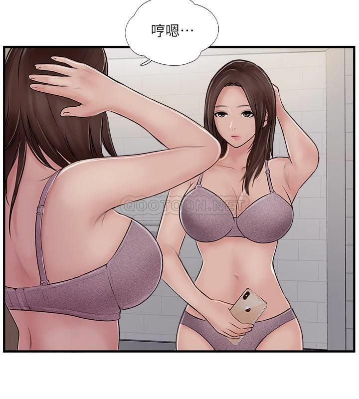 MATCHING MANHWA RAW - Chapter 29 Page 24