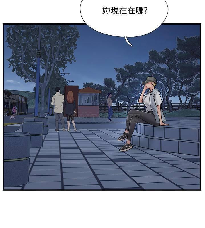 MATCHING MANHWA RAW - Chapter 29 Page 26