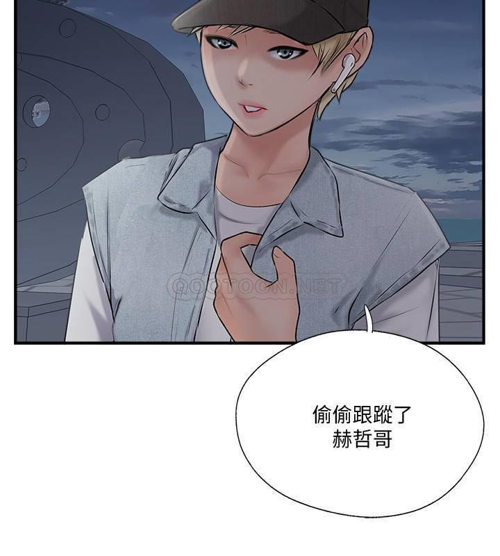 MATCHING MANHWA RAW - Chapter 29 Page 28