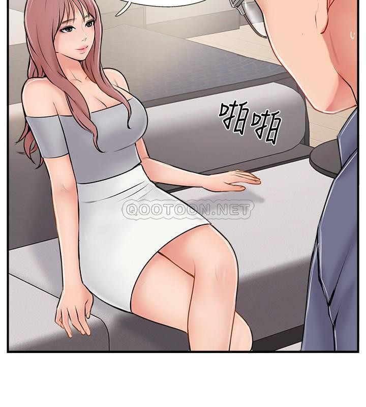 MATCHING MANHWA RAW - Chapter 29 Page 32