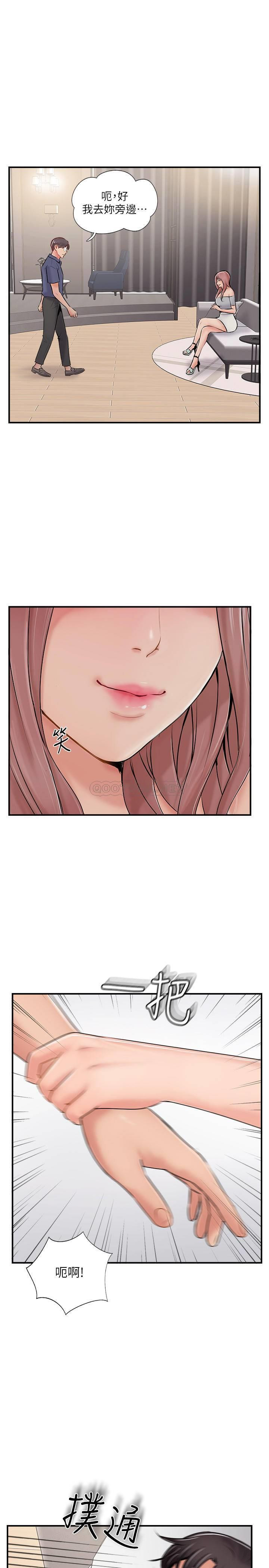 MATCHING MANHWA RAW - Chapter 29 Page 33