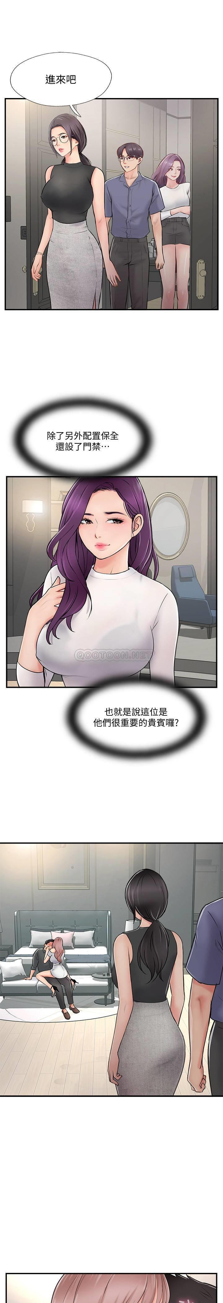 MATCHING MANHWA RAW - Chapter 29 Page 5
