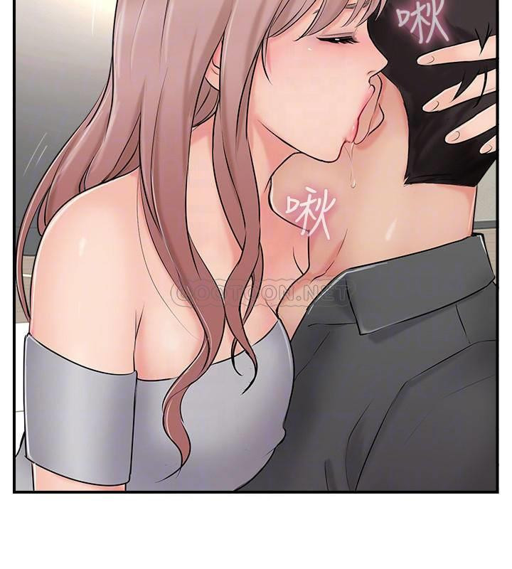 MATCHING MANHWA RAW - Chapter 29 Page 6