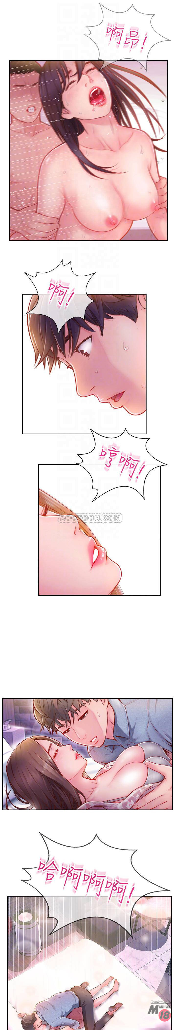 MATCHING MANHWA RAW - Chapter 3 Page 16