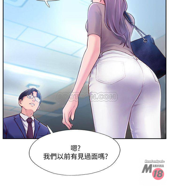 MATCHING MANHWA RAW - Chapter 3 Page 31