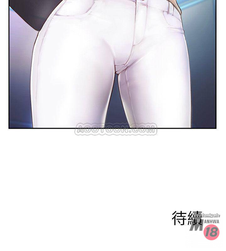 MATCHING MANHWA RAW - Chapter 3 Page 35