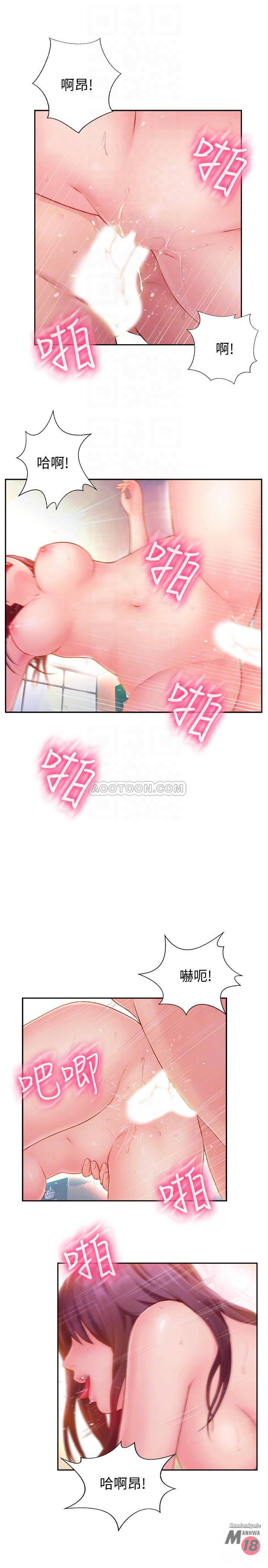 MATCHING MANHWA RAW - Chapter 3 Page 4