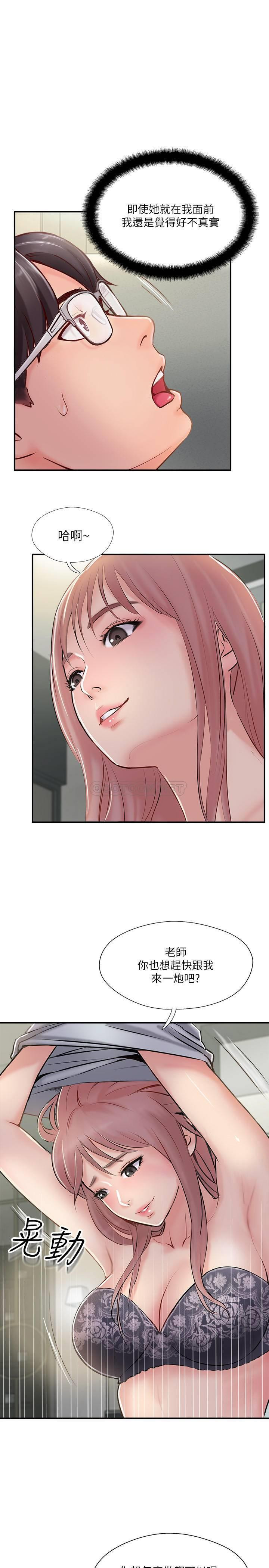 MATCHING MANHWA RAW - Chapter 30 Page 1