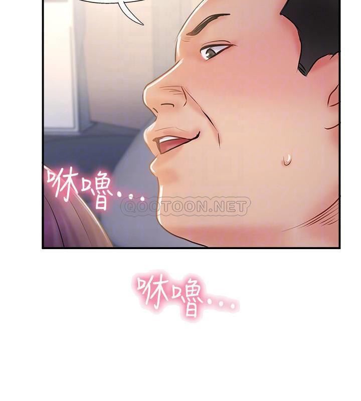 MATCHING MANHWA RAW - Chapter 30 Page 13