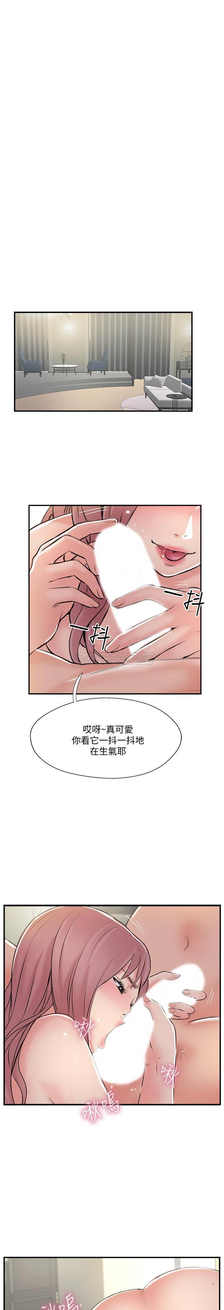 MATCHING MANHWA RAW - Chapter 30 Page 20