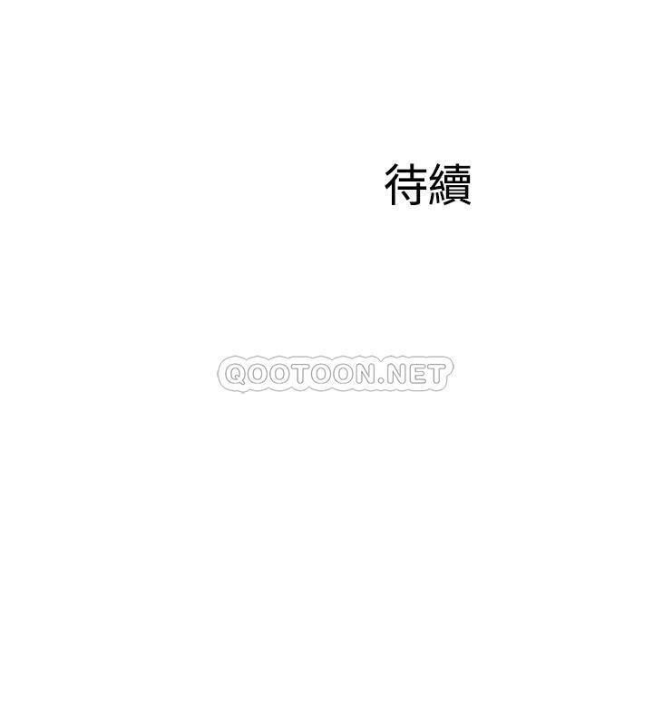 MATCHING MANHWA RAW - Chapter 30 Page 33