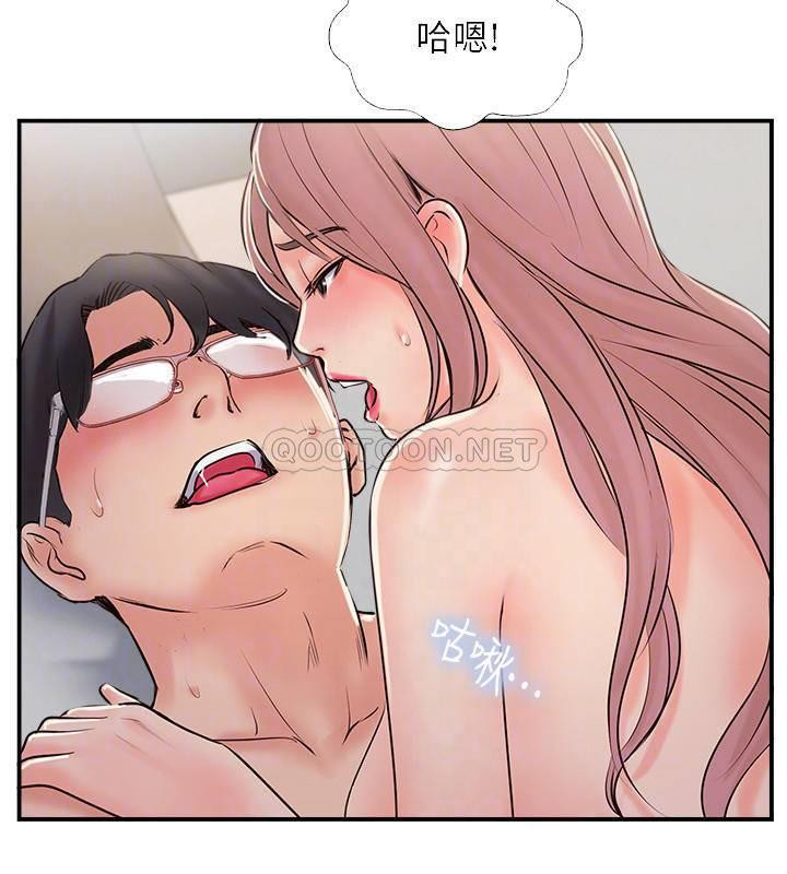 MATCHING MANHWA RAW - Chapter 31 Page 18