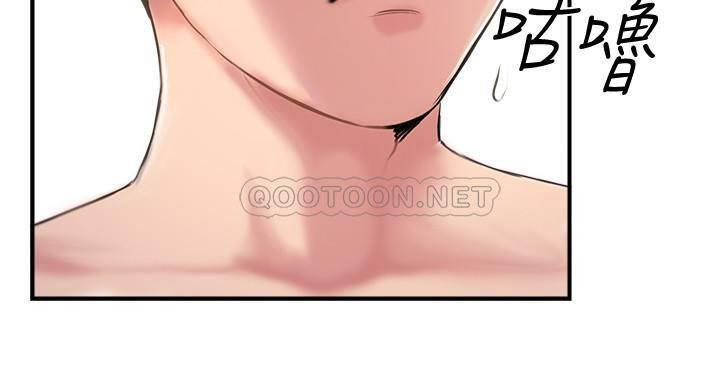 MATCHING MANHWA RAW - Chapter 31 Page 2