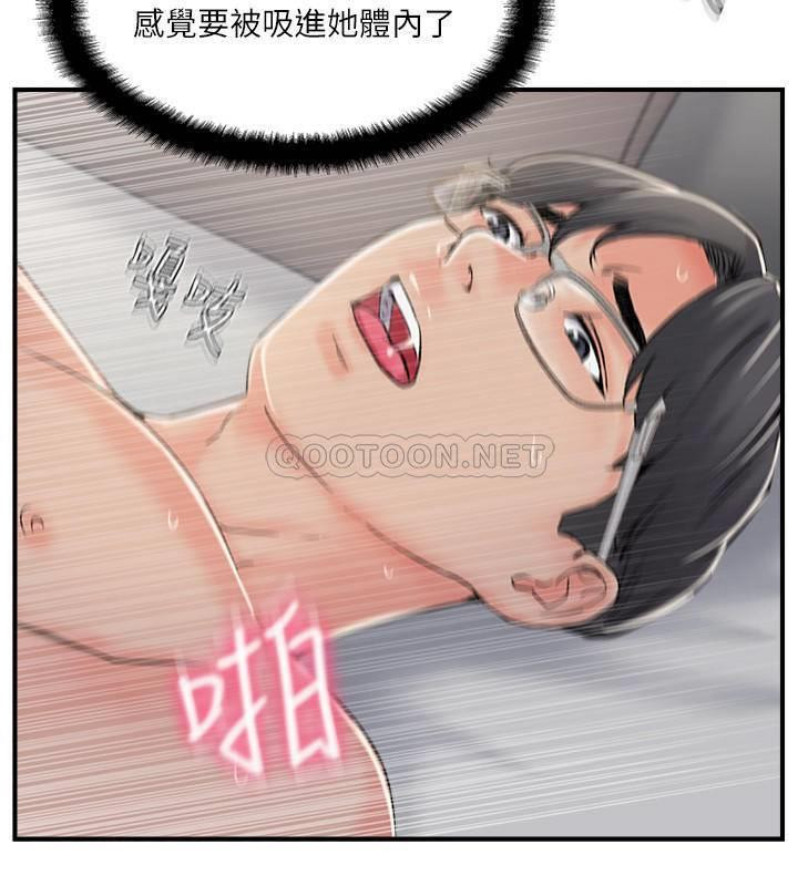MATCHING MANHWA RAW - Chapter 31 Page 20
