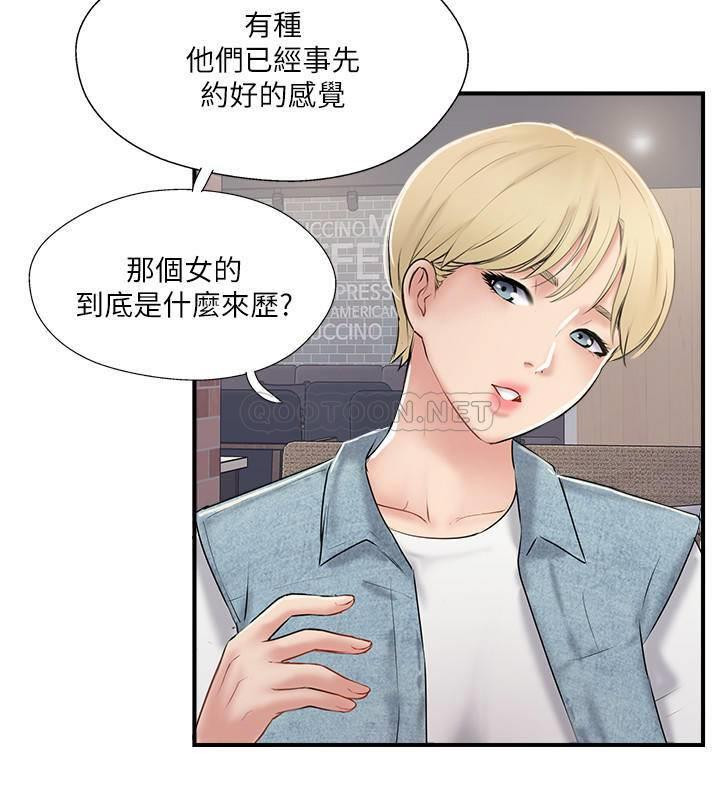 MATCHING MANHWA RAW - Chapter 31 Page 31