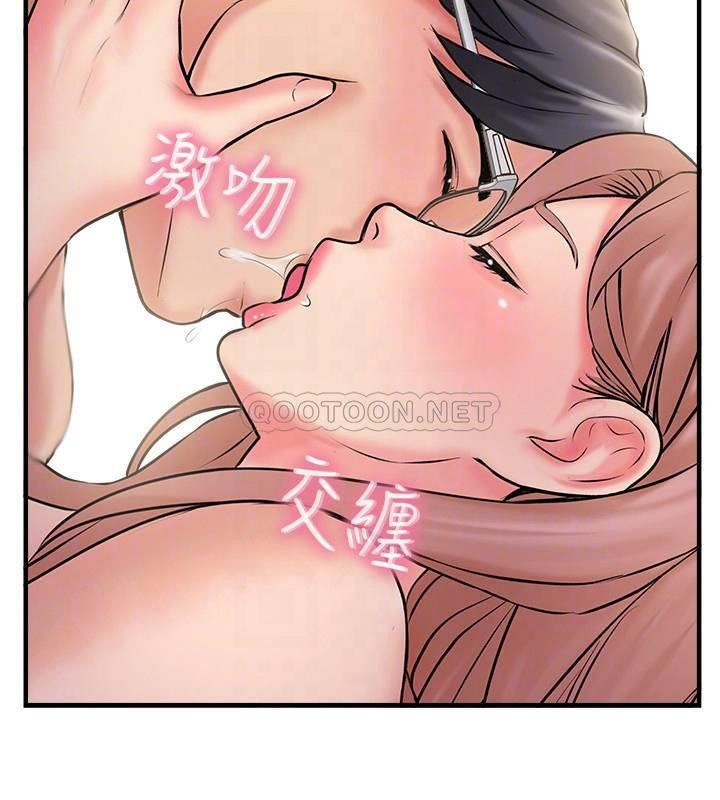 MATCHING MANHWA RAW - Chapter 31 Page 8