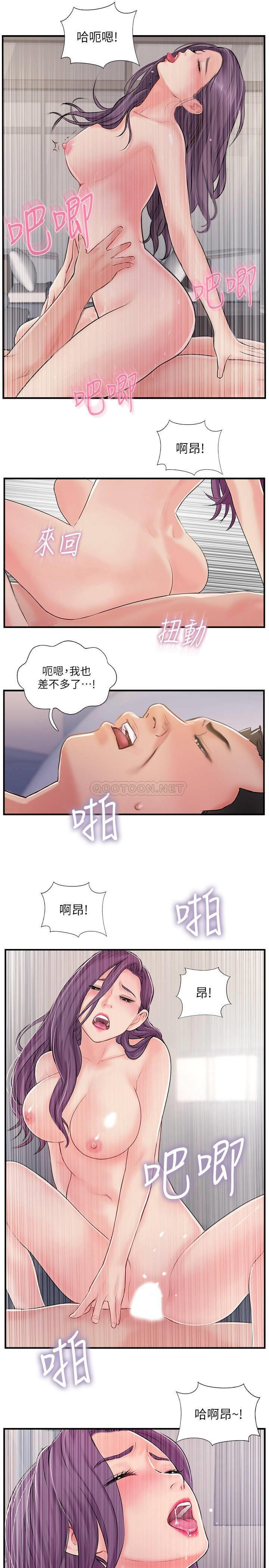 MATCHING MANHWA RAW - Chapter 32 Page 11