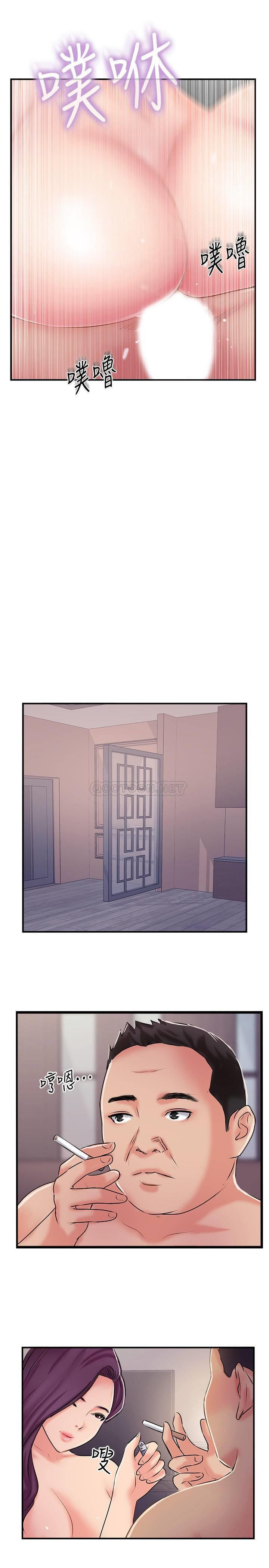 MATCHING MANHWA RAW - Chapter 32 Page 13