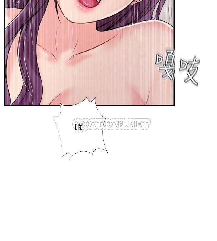 MATCHING MANHWA RAW - Chapter 32 Page 8