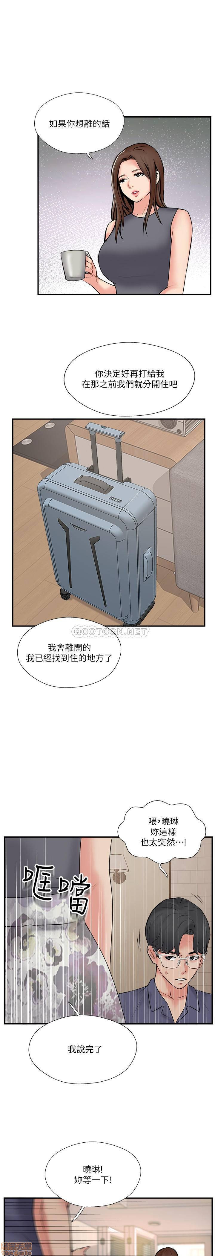 MATCHING MANHWA RAW - Chapter 33 Page 17