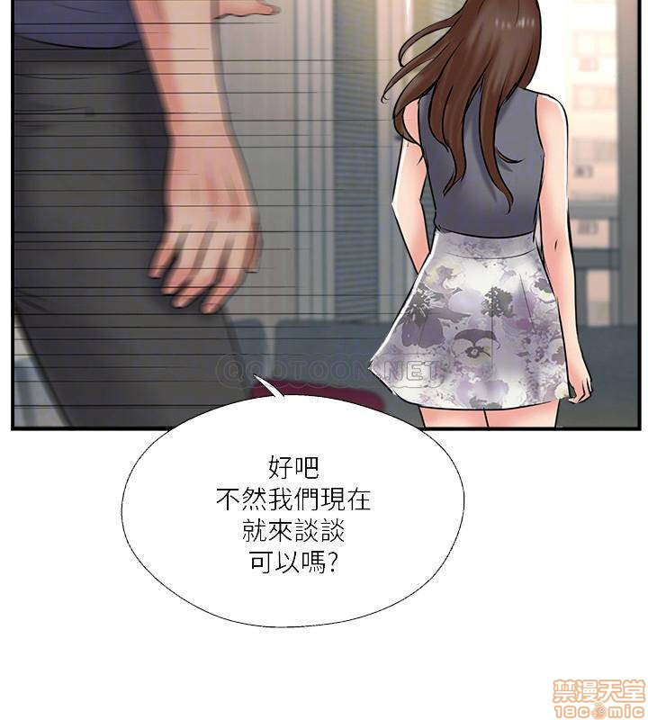 MATCHING MANHWA RAW - Chapter 33 Page 18