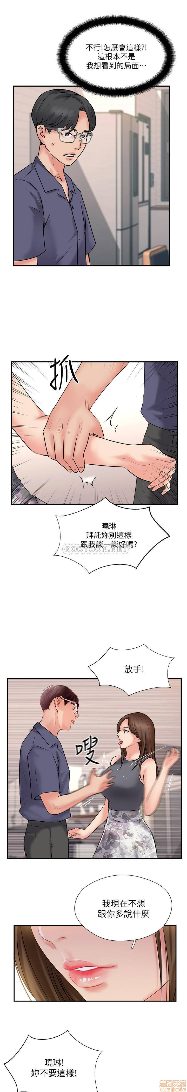 MATCHING MANHWA RAW - Chapter 33 Page 19