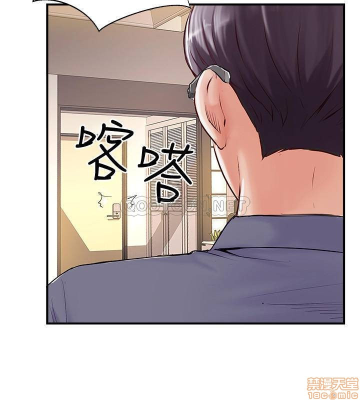MATCHING MANHWA RAW - Chapter 33 Page 20