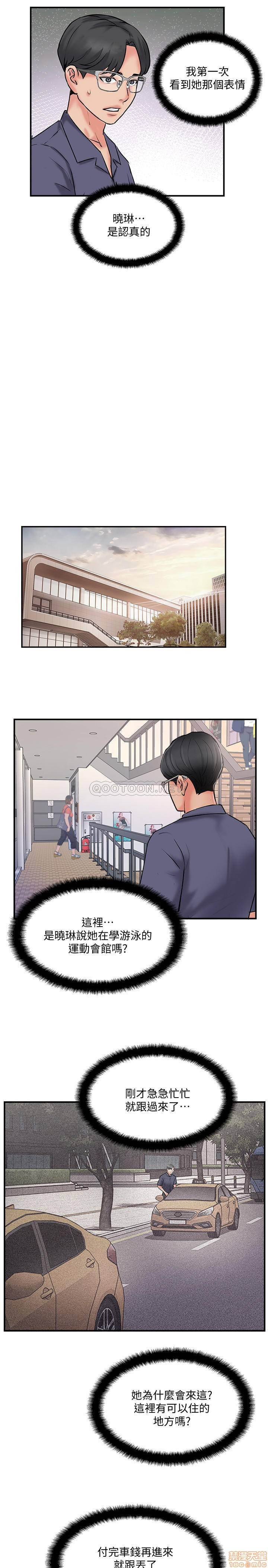 MATCHING MANHWA RAW - Chapter 33 Page 21