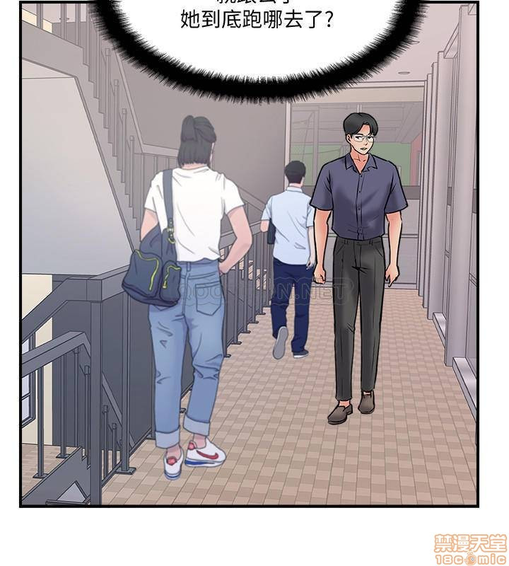 MATCHING MANHWA RAW - Chapter 33 Page 22