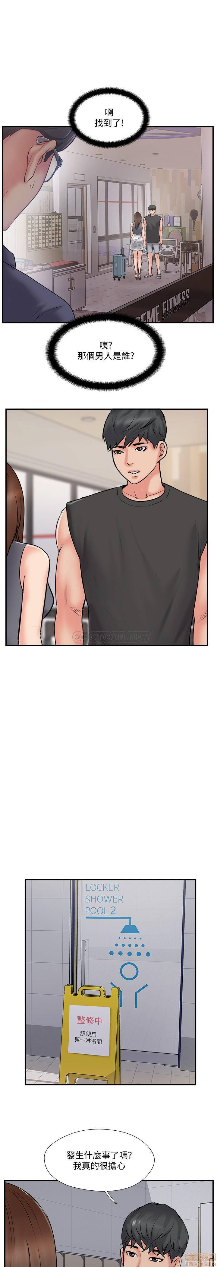 MATCHING MANHWA RAW - Chapter 33 Page 23