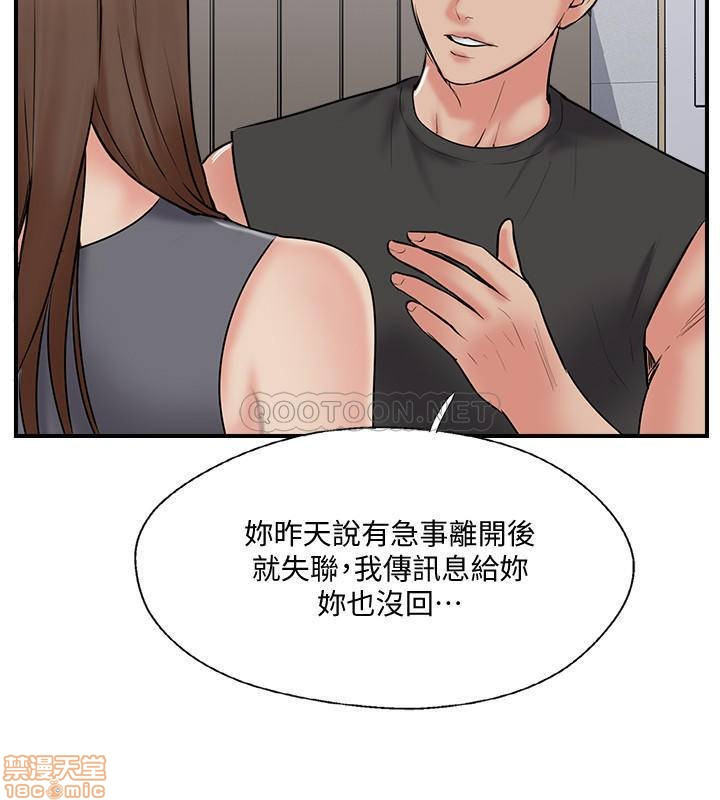 MATCHING MANHWA RAW - Chapter 33 Page 24