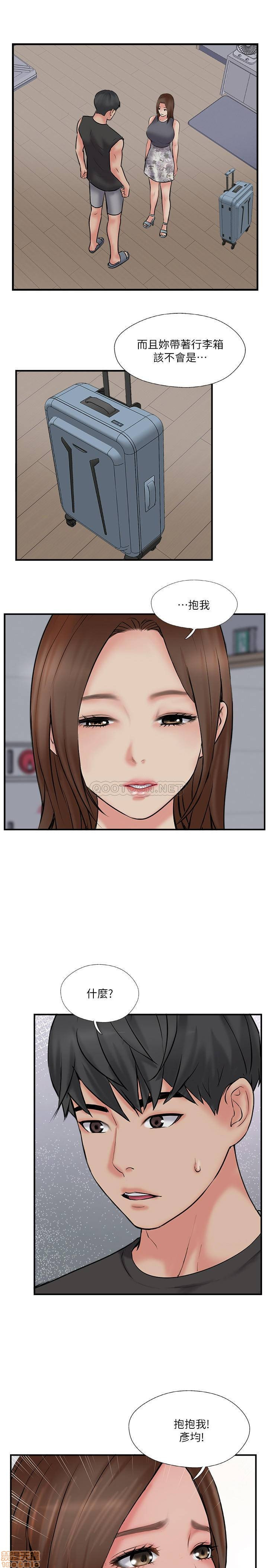 MATCHING MANHWA RAW - Chapter 33 Page 25