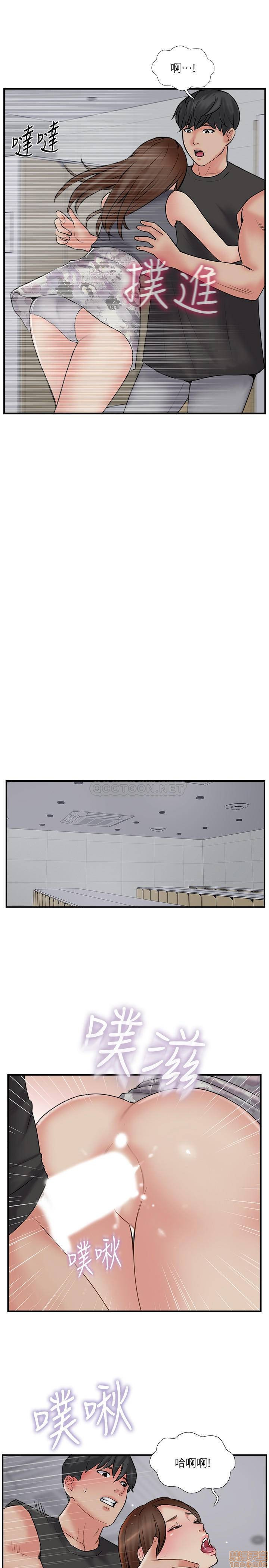 MATCHING MANHWA RAW - Chapter 33 Page 27