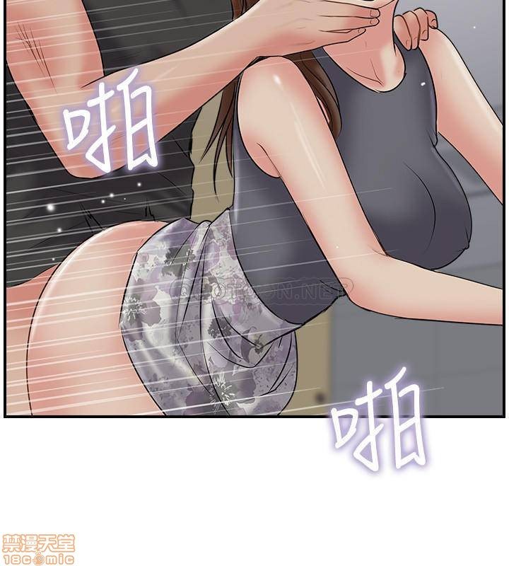 MATCHING MANHWA RAW - Chapter 33 Page 28