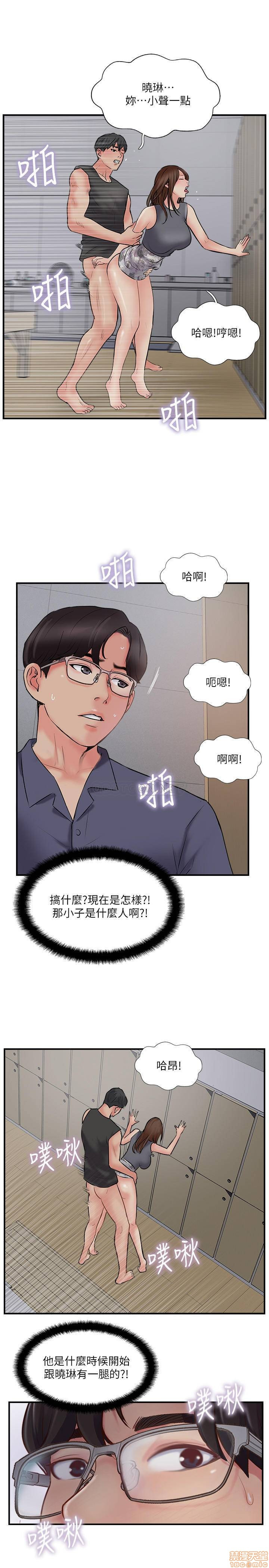 MATCHING MANHWA RAW - Chapter 33 Page 29