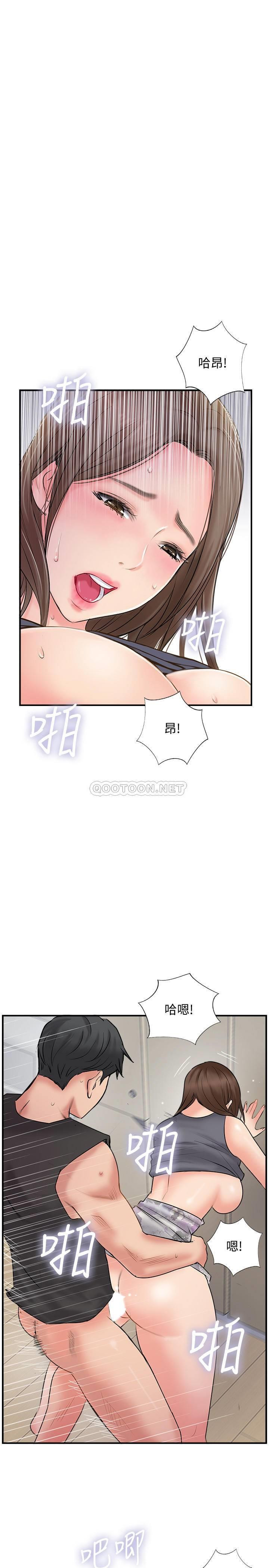 MATCHING MANHWA RAW - Chapter 34 Page 1