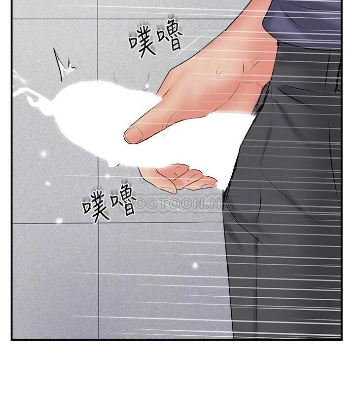 MATCHING MANHWA RAW - Chapter 34 Page 18