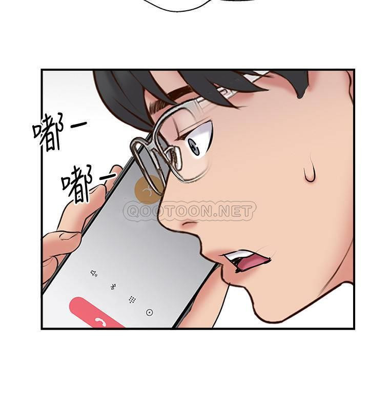 MATCHING MANHWA RAW - Chapter 34 Page 28