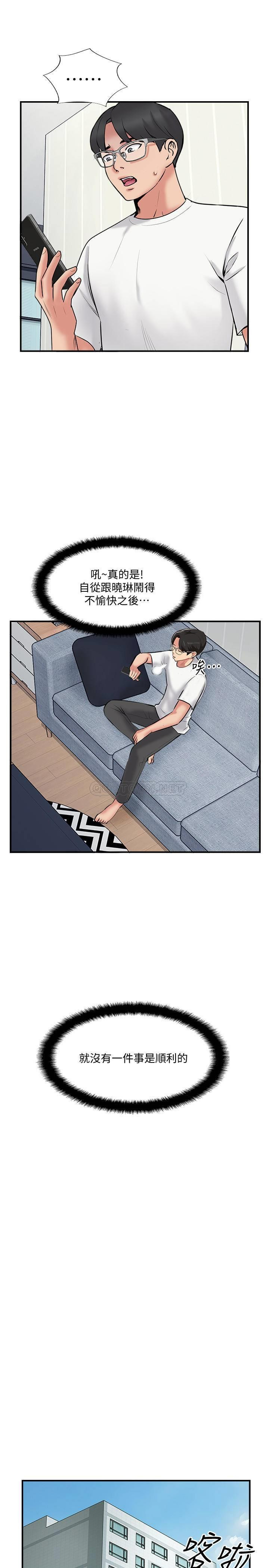 MATCHING MANHWA RAW - Chapter 34 Page 29