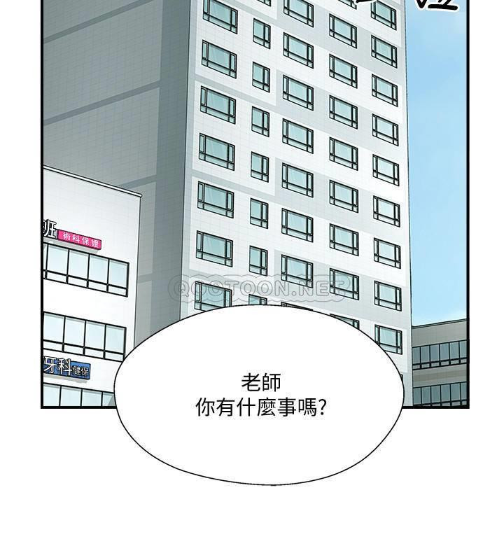 MATCHING MANHWA RAW - Chapter 34 Page 30
