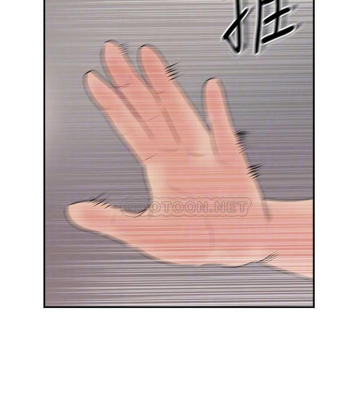 MATCHING MANHWA RAW - Chapter 35 Page 14