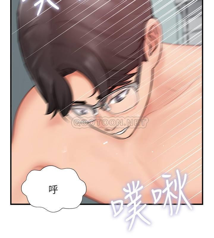 MATCHING MANHWA RAW - Chapter 35 Page 2