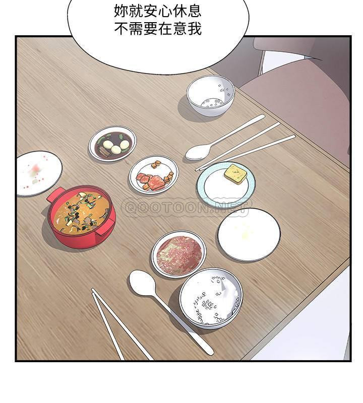 MATCHING MANHWA RAW - Chapter 35 Page 30