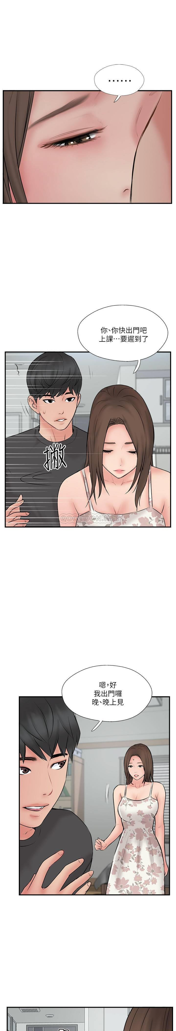 MATCHING MANHWA RAW - Chapter 35 Page 33